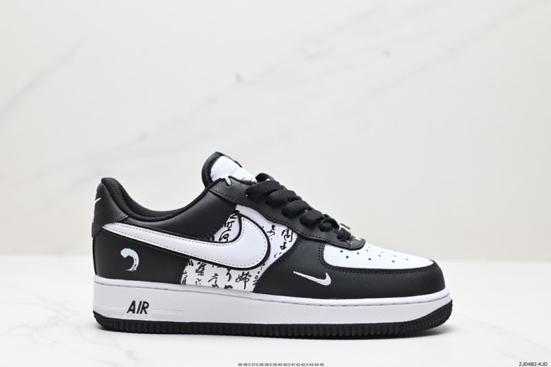 Nike Air Force 1 Shoes